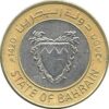 Bahrain 100 Fils - Isa / Hamad