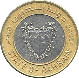 Bahrain 100 Fils - Isa / Hamad
